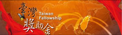 Apply for 2025 Taiwan Fellowship