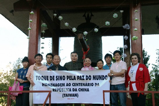 Toque de Sino Pela Paz Do Mundo Homenagem ao Centenario Da Republica de China(Taiwan)