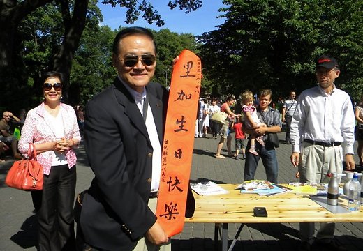 葛大使向在場民眾展示張教授逸民書法,祝福里加市821歲生日快樂