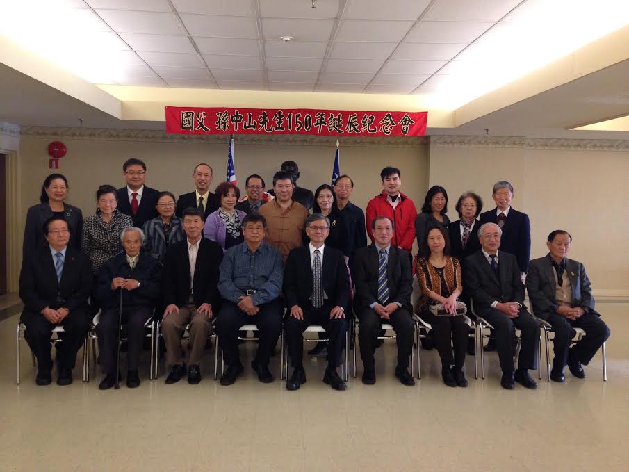 華府僑界本(104)年11月8日假華埠華樂大廈舉行 國父孫中山先生誕辰150週年紀念會