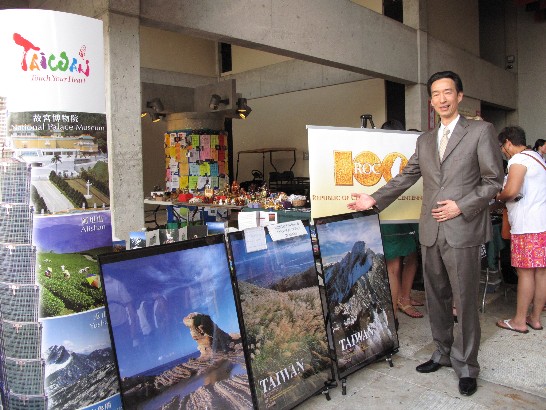 Photo exhibition in celebration of the Republic of China’s centennial year