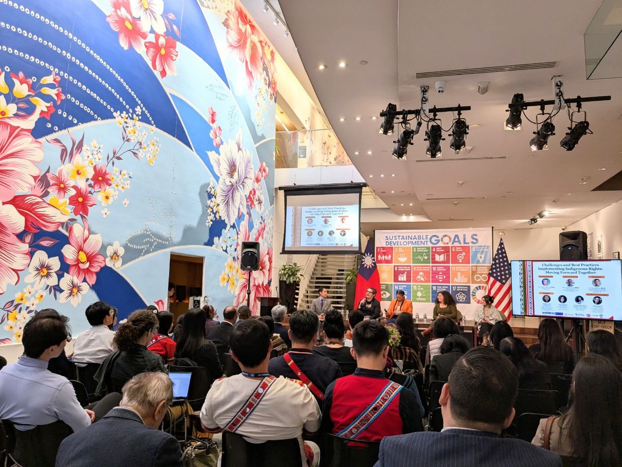 研討會活動會場