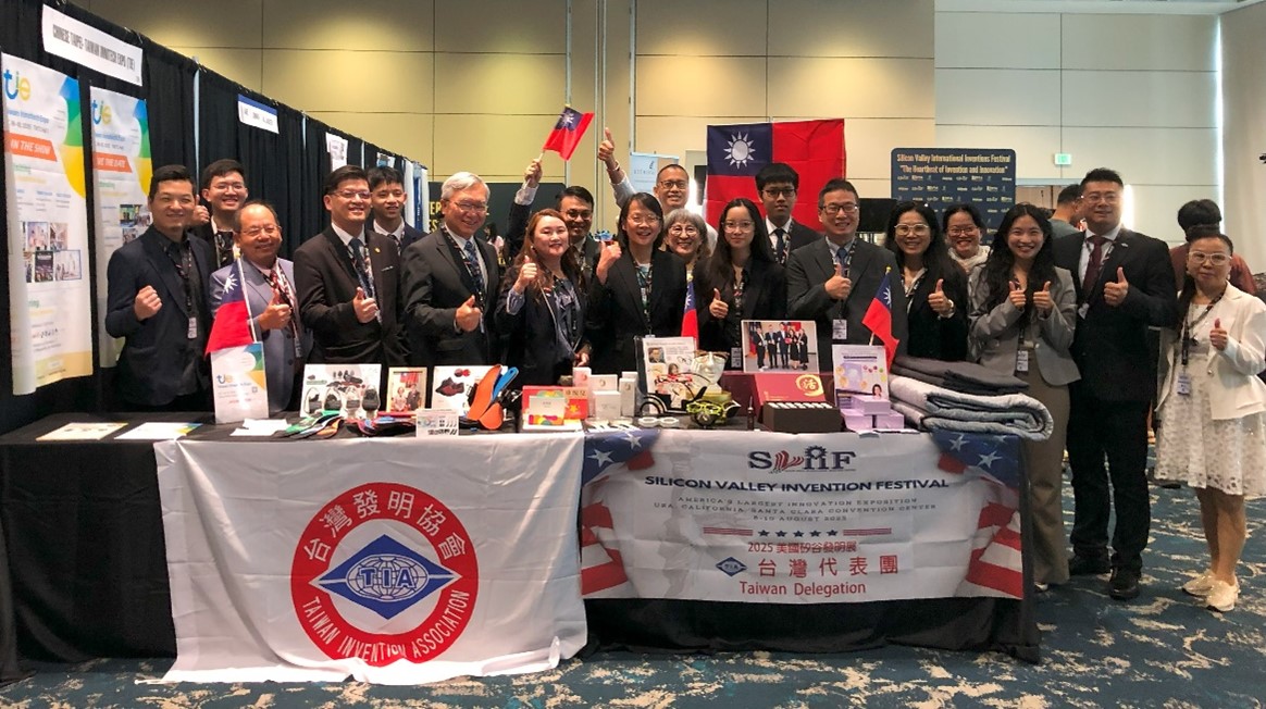 2025美國矽谷國際發明展1