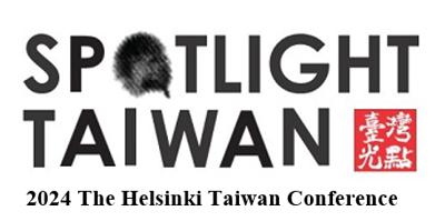 點亮台灣文化光點～2024赫爾辛基臺灣會議帶您認識臺灣多元、包容、無畏與堅韌的生命力