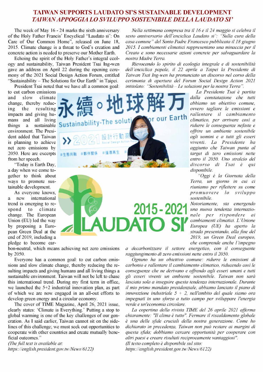 Vatican-Taiwan Newsletter 2nd issue, 2021 - Embassy of the Republic of  China (Taiwan) to the Holy See 駐教廷大使館