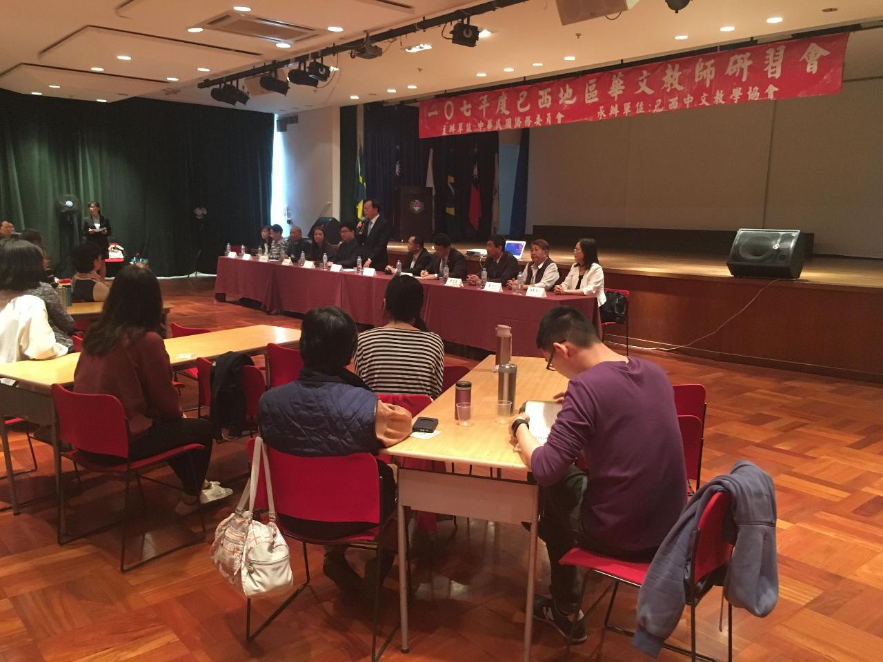 O Embaixador Her participou em 27 de julho, na abertura do Workshop para Professores do Ensino de Mandarim em São Paulo. 