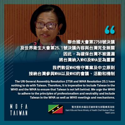 The Embassy thanked St. Kitts and Nevis for voicing support for Taiwan at the World Health Assembly