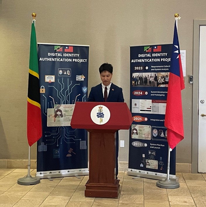 2025.11 數位身分認證計畫