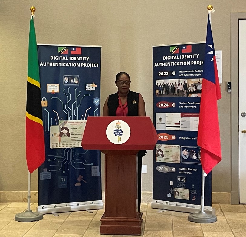 2025.11 數位身分認證計畫