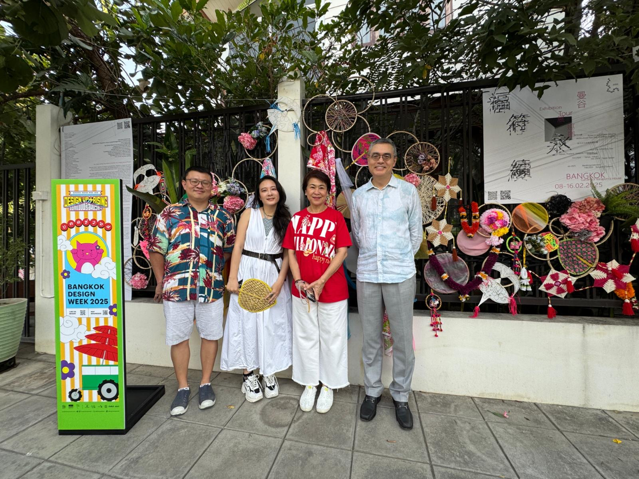 นิทรรศการ “Runes in Sustainable Blessing: Multicultural Flow Pray and Bless Project" จัดแสดงผลงานศิลปะร่วมสมัยไทยไต้หวัน ณ สถานที่ประวัติศาสตร์ ส่วนหนึ่งของงานเทศกาลงานออกแบบกรุงเทพฯ เริ่มต้นขึ้นแล้ว
https://www.taiwanembassy.org/th_th/post/5640.html

เทศกาลงานออกแบบกรุงเทพฯ เริ่มต้น 8 กุมภาพันธ์นี้ ชวนชมงานสร้างสรรค์จากไต้หวันที่เข้าร่วมในงานนี้ด้วย
https://www.taiwanembassy.org/th_th/post/5537.html