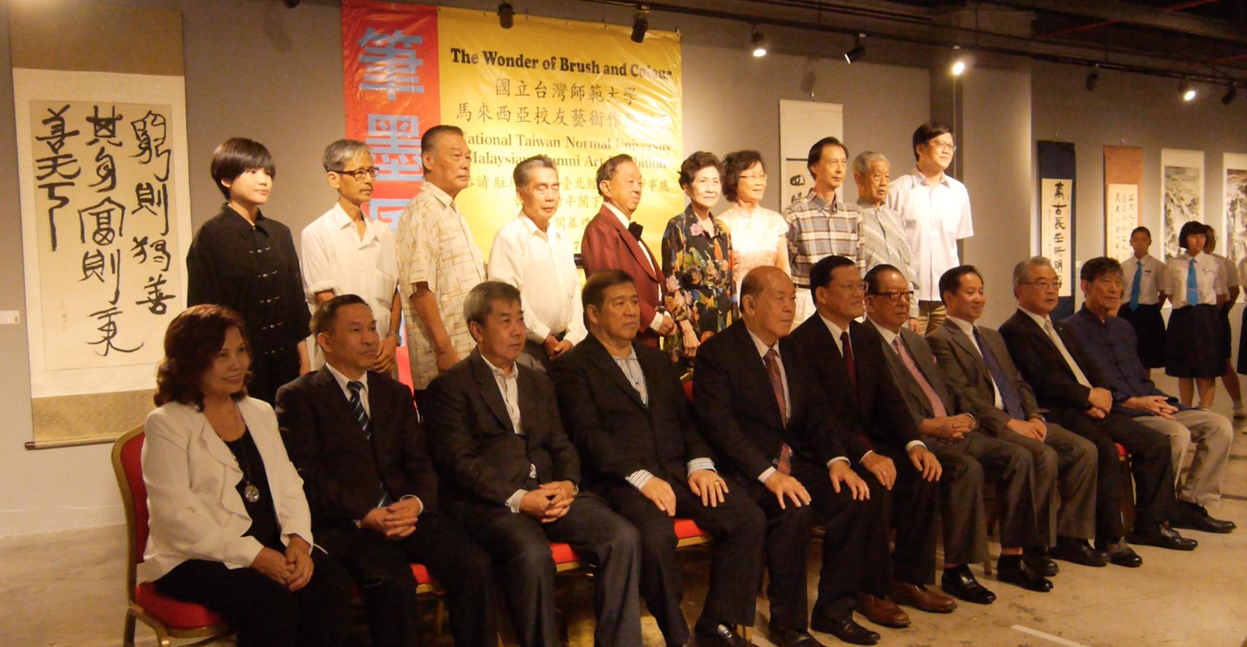 Representative Chang,  James Chi- ping (baris hadapan kiri enam), Chairman of the Board of Directors of Ytl Group  Yeoh Tiong Lay (barisan hadapan kanan keempat) mengambil foto dengan VIP.