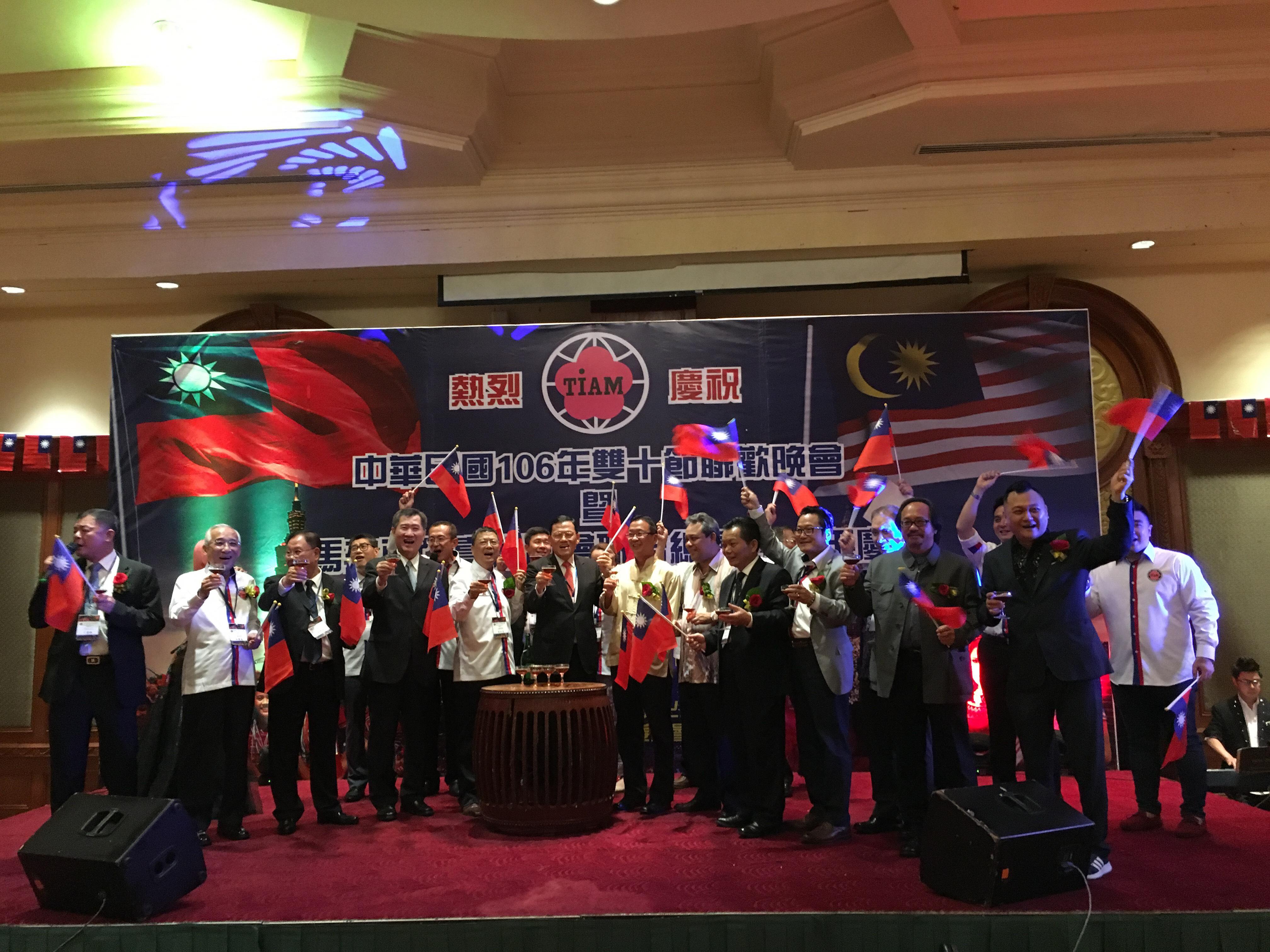 Wakil Chang, James Chi- ping (kiri enam) and Timbalan wakil Michael S.Y. Yiin (kiri empat menghadiri  Taipei Investors` Association in Malaysia dipegang meraikan mengadakan Sambutan Hari Kebangsaan Republik 106 China dengan Presiden baru Dave Lin (kiri lima) dan VIP mengambil gambar bersama-sama.