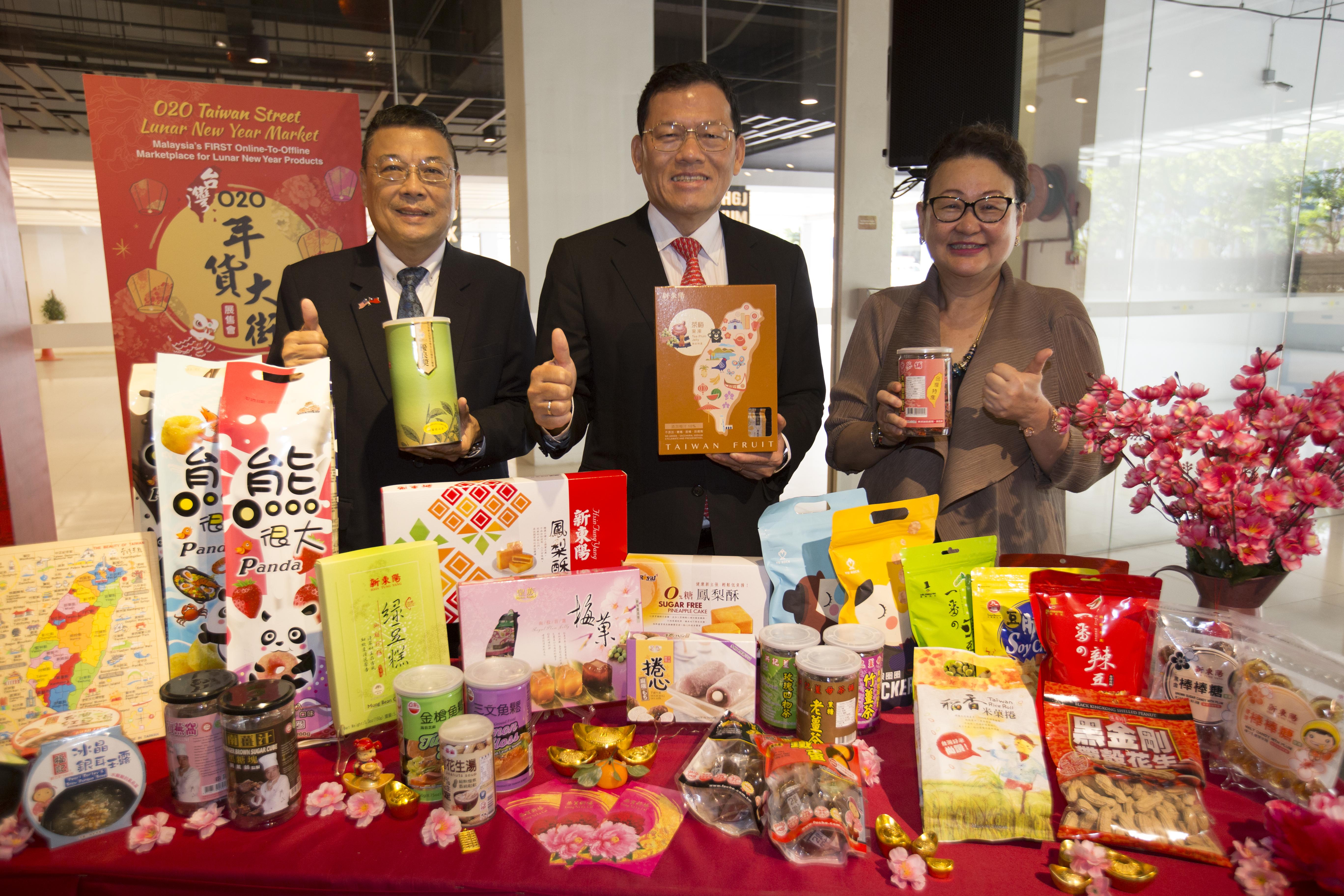 Perwakilan Chang, James Chi-ping, Dato 'Joyce Yap, Ketua Pegawai Eksekutif Runcit, Pavilion REIT Malls, dan Encik Dave Lin, Presiden Persatuan Pelabur Taipei di Malaysia menghadiri majlis pelancaran akhbar "Jalan O2O Taiwan - New Lunar New Tahun Pasaran) di Kuala Lumpur pada 23 Januari 2018
