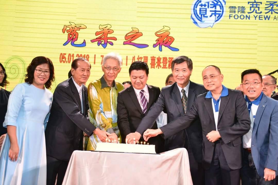 Timbalan Wakil Michael S.Y. Yiin (barisan hadapan, kanan tiga) menghadiri Foon Yew High School Alumni Association 2018 Dinner cum Foon Yew High School Alumni Association in Selangor gambar dan potong kek dengan ahli.
