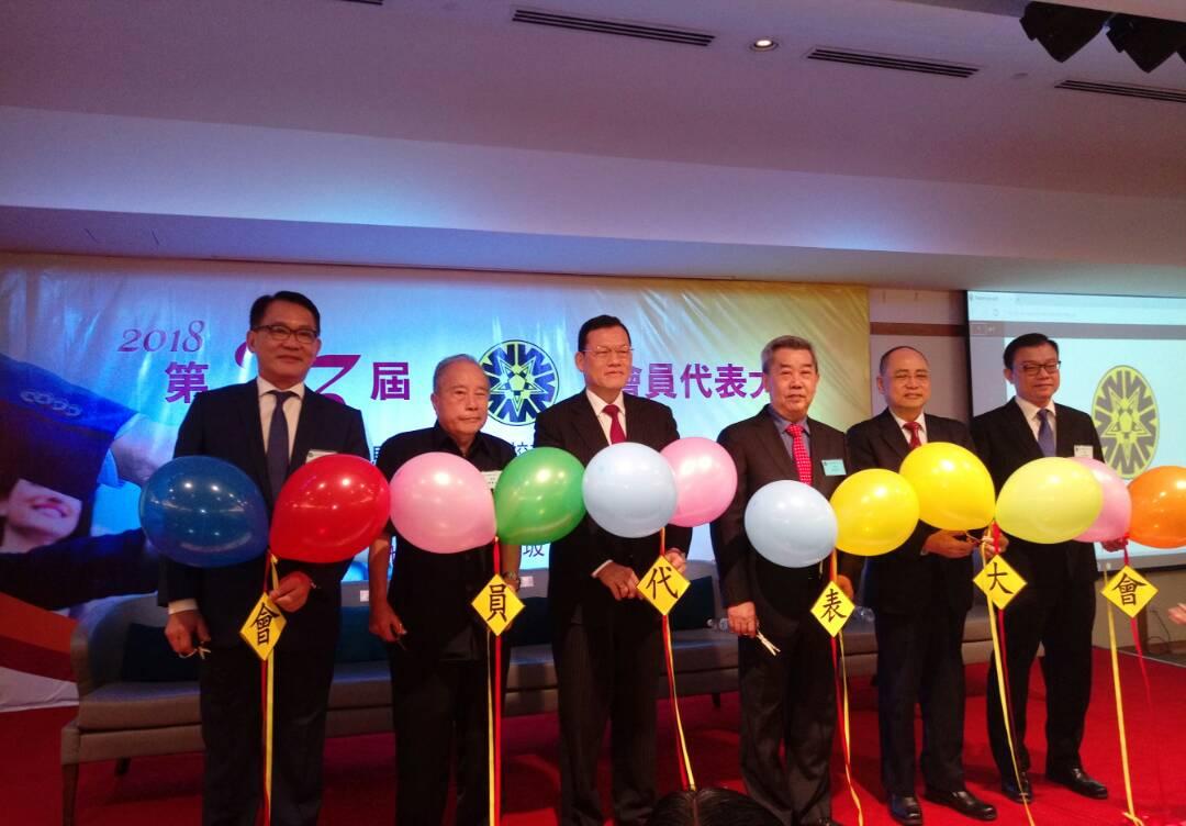 Wakil Chang, James Chi-ping (kiri tiga) menghadiri Sesi ke-23 member mesyuarat Gabungan Persatuan Alumni Universiti Taiwan, Malaysia, di Majlis Perasmian Ceremonial dan VIP mengambil gambar bersama-sama.

