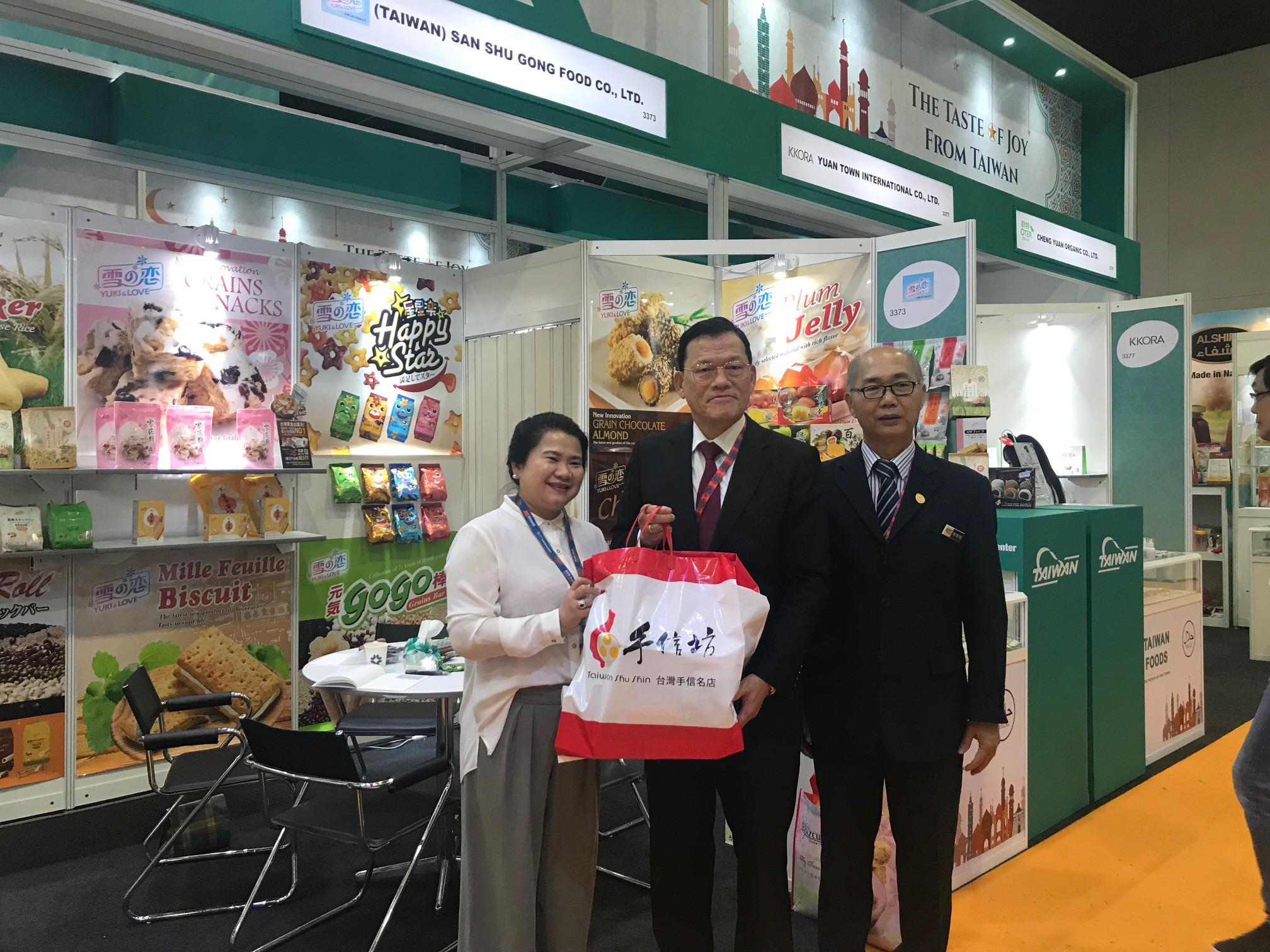 Wakil Chang, James Chi-Ping melawat pameran Halal Antarabangsa Malaysia (MIHAS 2018) di Malaysia International Trade &amp; Convention Centre (MITEC) pada 6 April, 2018.