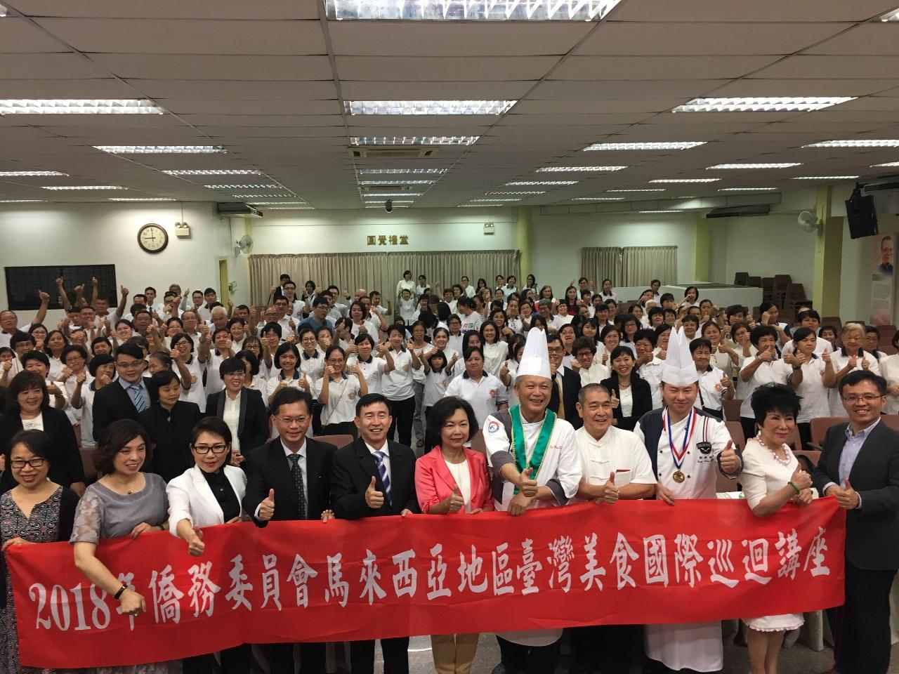 Malaysia 2018 Tour Of Taiwan Gourmet Cuisines semua mengambil gambar yang di Majilis Perasmian Ceremonial.
