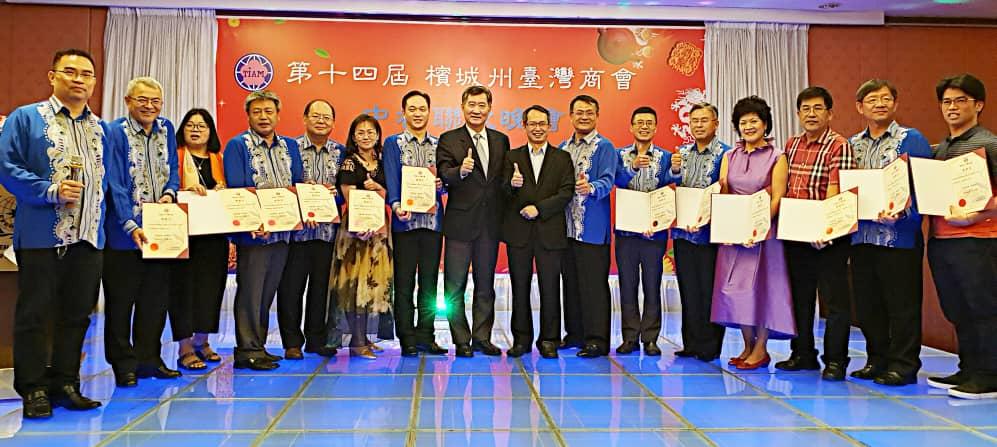 Timbalan Wakil Michael S.Y.Yiin (kiri lapan) dengan Y. B. Law Choo Kiang (kanan lapan), Taipei Investors´ Association in Penang Presiden Dato´ Lee Hung Lung (kanan tujuh) dan VIP mengambil gambar bersama-sama.
