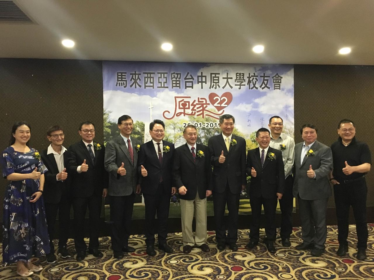 Timbalan Wakil Michael S.Y.Yiin (kanan lima) menghadiri Peresatuan Alumni Universiti Chung Yuan Malaysia ulang tahun makan malam mengambil gambar bersama-sama.
