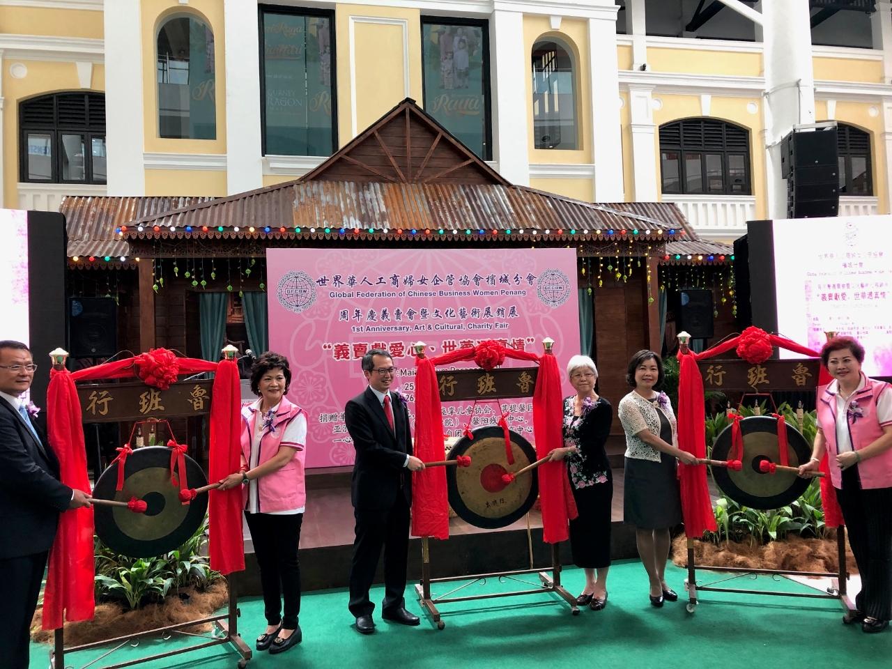 Wakil Anne Hung (kanan kedua) menghadiri upacara pembukaan bazaar amal.