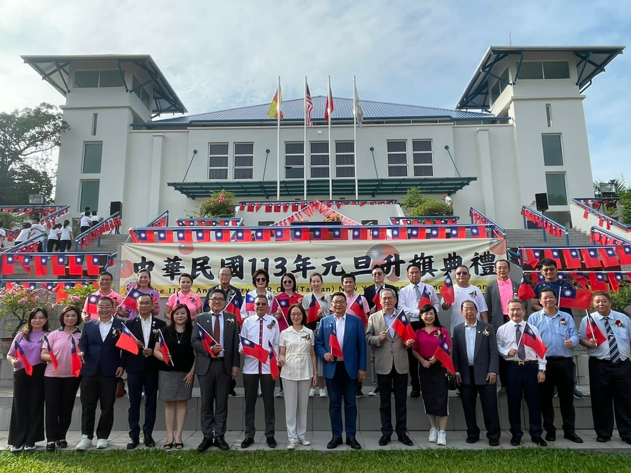 Upacara Menaikkan Bendera Sempena Tahun Baharu 2024 dan Pesta Sekolah Chinese Taipei Kuala Lumpur