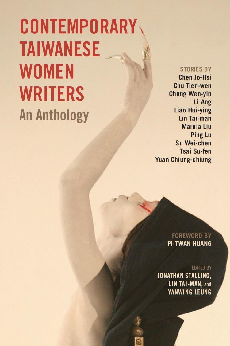 Woman перевод. Written by women. Contemporary women writing Journal.