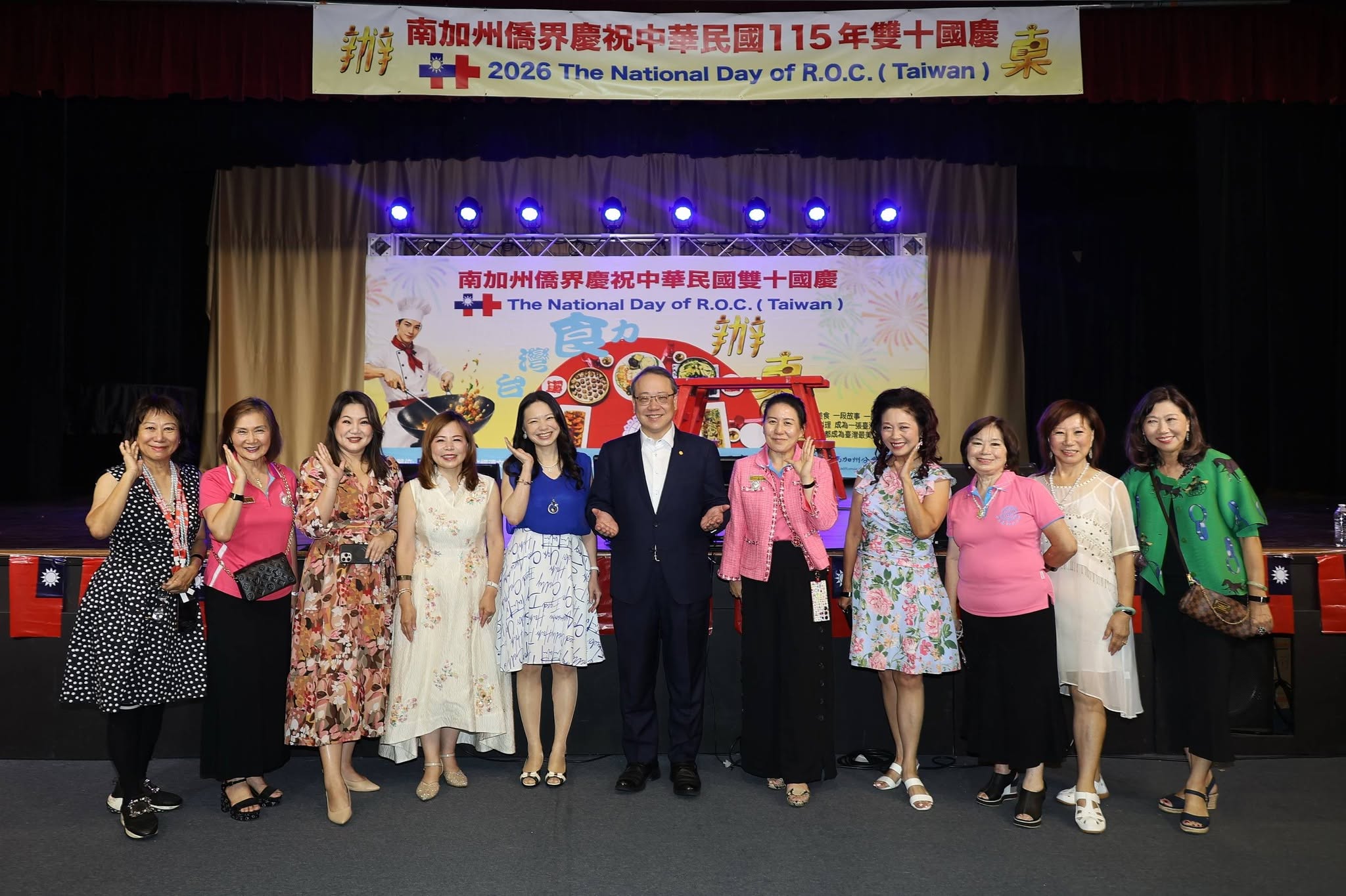2026.09.23 Director General Jason Ma Attended the National Day of the ROC Celebration Hosted by the Southern California Chinese American Business Women's Association