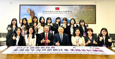 Director General Amino Chi was delighted to meet with the delegation of “2024 Taiwan Youth and Overseas Expatriate Bridging Program in Los Angeles” at our office on July 8, 2024.