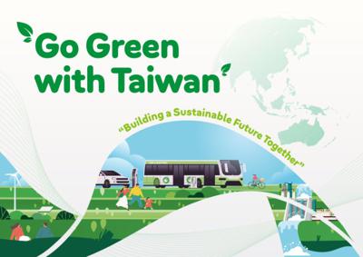 2024「Go Green with Taiwan」全球徵案活動正式啟動