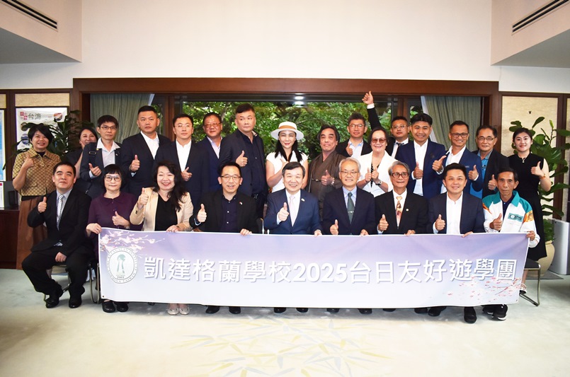 駐日代表李逸洋於5月16日會晤「凱達格蘭學校 台日友好遊學團」乙行。駐日代表李逸洋(前排中)、凱達格蘭基金會執行長陳致中(前排左4)、凱達格蘭學校副校長黃木壽(前排右4)、監察委員鴻義章(前排右3)。