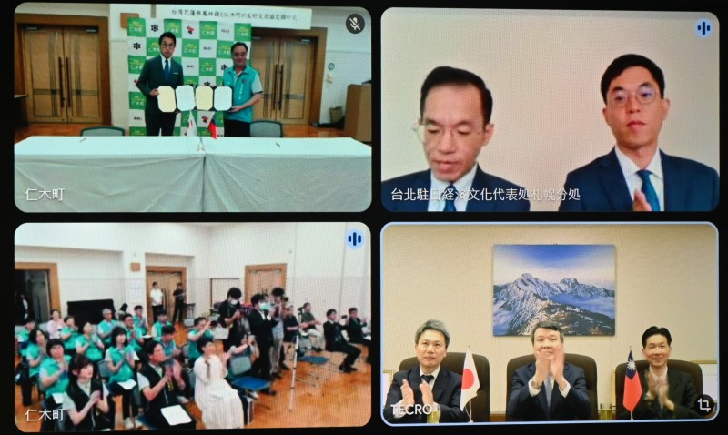 駐日代表李逸洋於7月15日以線上方式見證花蓮縣鳳林鎮與北海道仁木町簽署友好交流協定。當天花蓮縣鳳林鎮訪團造訪仁木町，由鳳林鎮長林建平與仁木町長佐藤聖一郎簽署友好交流協定。
照片：鳳林鎮長林建平(上排左畫面右)及仁木町長佐藤聖一郎(上排左畫面左)簽署友好協定。駐日代表李逸洋(下排右畫面 中央)見證。
