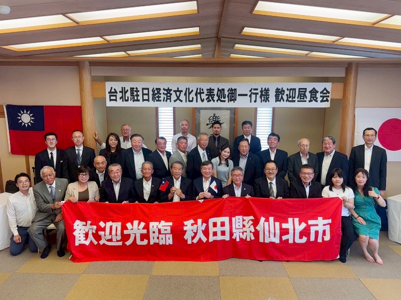 8月30日駐日代表李逸洋應邀訪問秋田縣仙北市及大仙市，分別會晤仙北市長田口知明及大仙市長老松博行，當晚並出席日本三大煙火大會「大曲煙火競技大會」，現場與御法川信英眾議員、秋田縣副知事神部秀行，以及東北地區地方行政首長及議會議長交流。翌（8月31）日應邀出席「仙北市國際交流協會歡迎午宴」，與該協會、仙北市政府及市議會等友台人士交流。圖說：駐日代表李逸洋(前排右六)出席「仙北市國際交流協會歡迎午宴」
