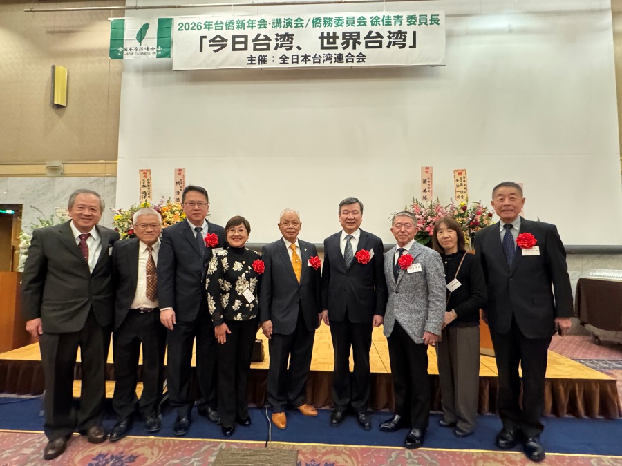 駐日代表李逸洋於1月25日出席由「全日本臺灣連合會」（以下簡稱全臺連）主辦的2026年臺僑新年會，並對全臺連多年來持續關心臺灣與日本的友好關係，以及臺灣海峽的和平穩定，表達誠摯的感謝。
照片：駐日代表李逸洋(右4)與全日本台灣連合會會長趙中正（左5)、僑務委員會委員長徐佳青(左4)、立法委員邱志偉(左3)、行政院政務顧問岩崎茂(右3)合照。