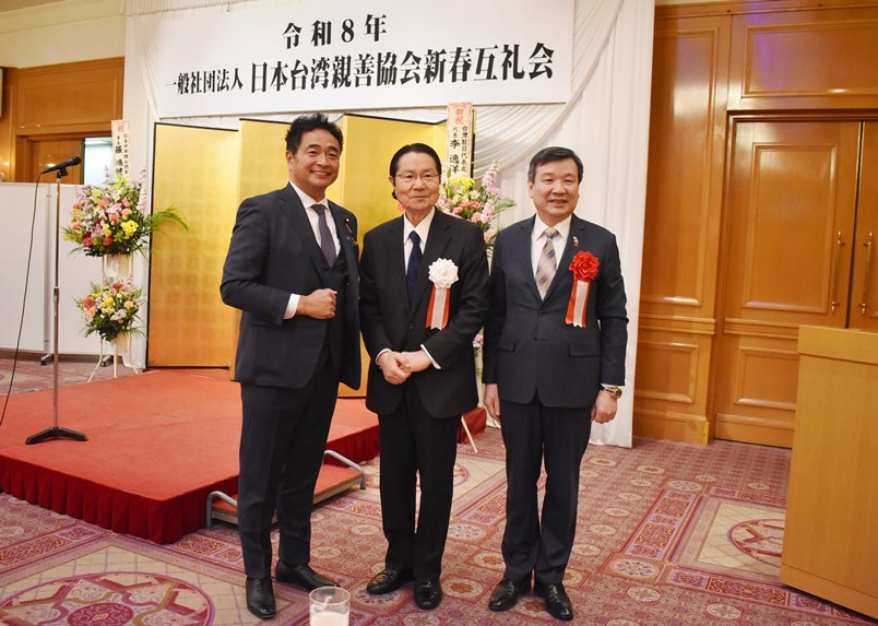 駐日代表李逸洋於2月10日出席「一般社團法人日本臺灣親善協會」在東京都內舉辦之「令和8年新春互禮會」時致詞表示，近年來日本面臨中國的經濟壓力與供應鏈風險，中國對日本實施軍民兩用品項的禁止出口措施，其中，稀土是影響很大的重要領域。日本經濟必須降低對中國的依賴，走向更加安全且具韌性的道路。若再度回到依賴中國的經濟模式，日本經濟將難以取得重大發展。
照片右起，駐日代表李逸洋、日本臺灣親善協會會長衛藤征士郎、參議院議員松下新平
