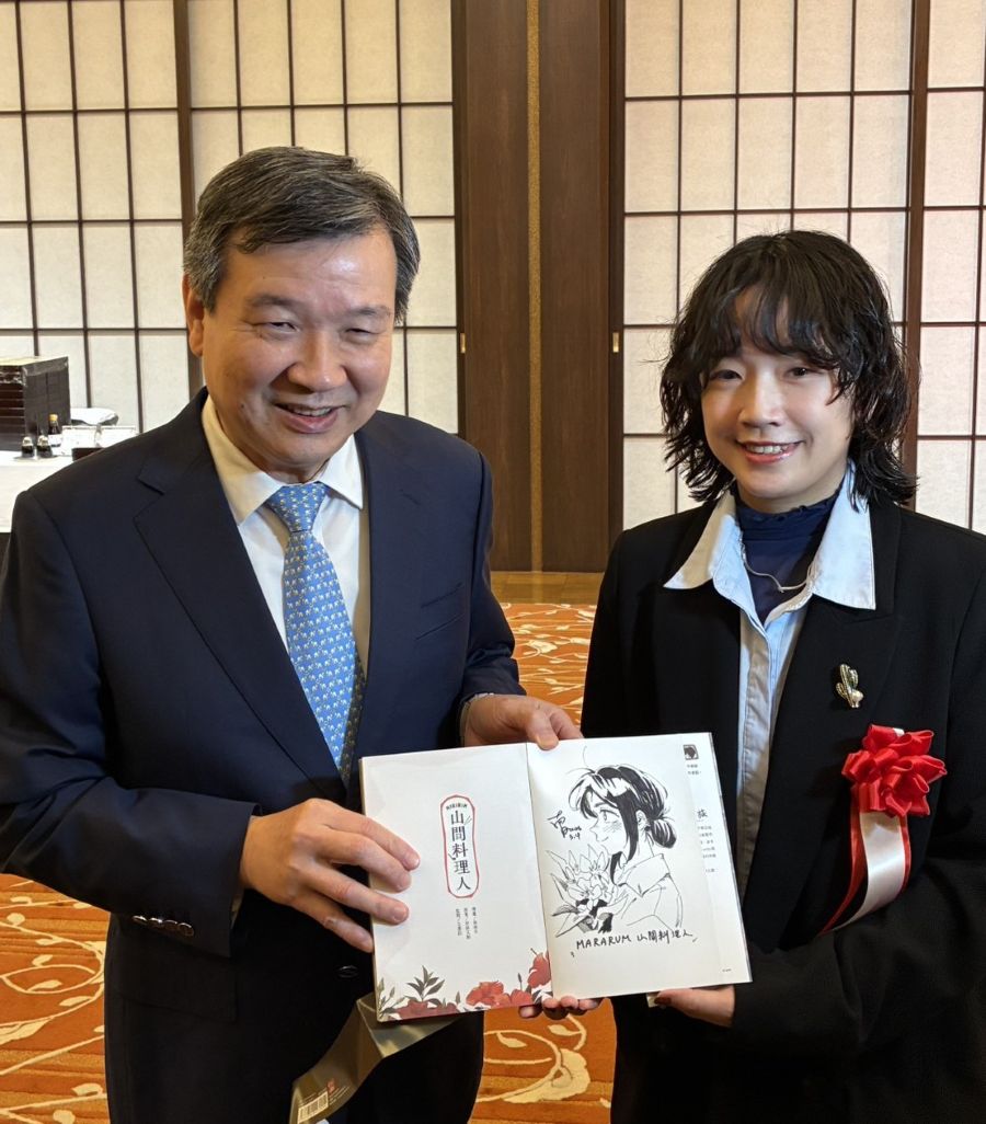 由日本外務省主辦的第19屆日本國際漫畫獎於3月4日(三)飯倉公館舉辦頒獎典禮，台灣漫畫家南南日以「Mararum：山間料理人」獲得優秀獎(銀獎)並來日出席典禮。駐日代表李逸洋受邀到場觀禮並表達祝賀之意，南南日並致贈附有親筆繪製主角圖像之本次得獎作品予李代表留念。
照片：台灣漫畫家南南日(右)致贈得獎作品給駐日代表李逸洋(左)。