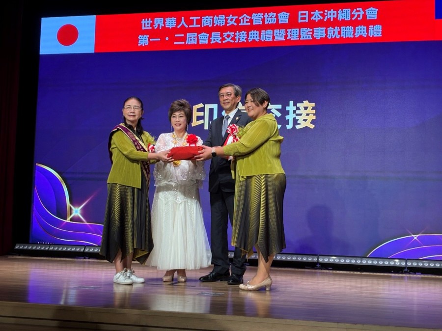世界華人工商婦女企管協會(簡稱世華)日本沖繩分會5月13日舉行會長交接典禮暨懇親會，本處駐日副代表周學佑偕員參加。
照片:駐日副代表周學佑(右2)與世華總會長林淑敏(左2)見證沖繩分會前會長新垣旬子(左1) 遞交印信予新任會長照屋美佳(右1)