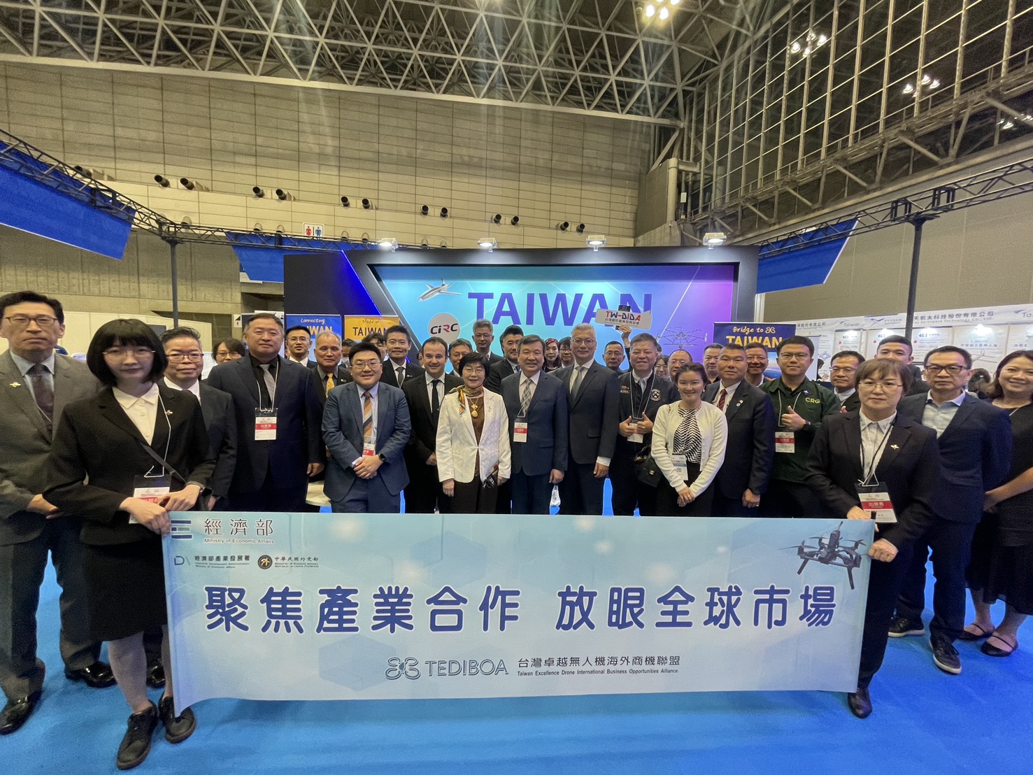 經濟部產業發展署及「臺灣卓越無人機海外商機聯盟」等率團參加2026年「日本國際無人機展」並設置臺灣館