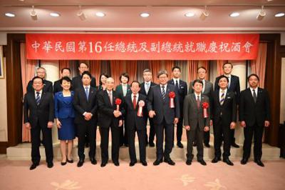 駐日代表処で「中華民国第16代総統及び副総統就任祝賀レセプション」が開催