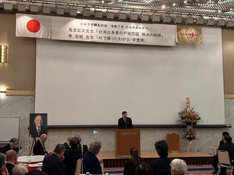 李逸洋・台湾駐日代表は12月21日、「日本李登輝友の会」が開催した「日台友好の夕べ」に出席し、挨拶を述べた。会場には、浅野和生・日本李登輝友の会副会長、前農林水産副大臣の滝波宏文・参議院議員夫妻、金美齢・元総統府国策顧問、李登輝基金会の李安妮理事長(早川友久顧問代理出席)をはじめ、各界から約130名が出席した。
写真：李逸洋・駐日代表のあいさつ。