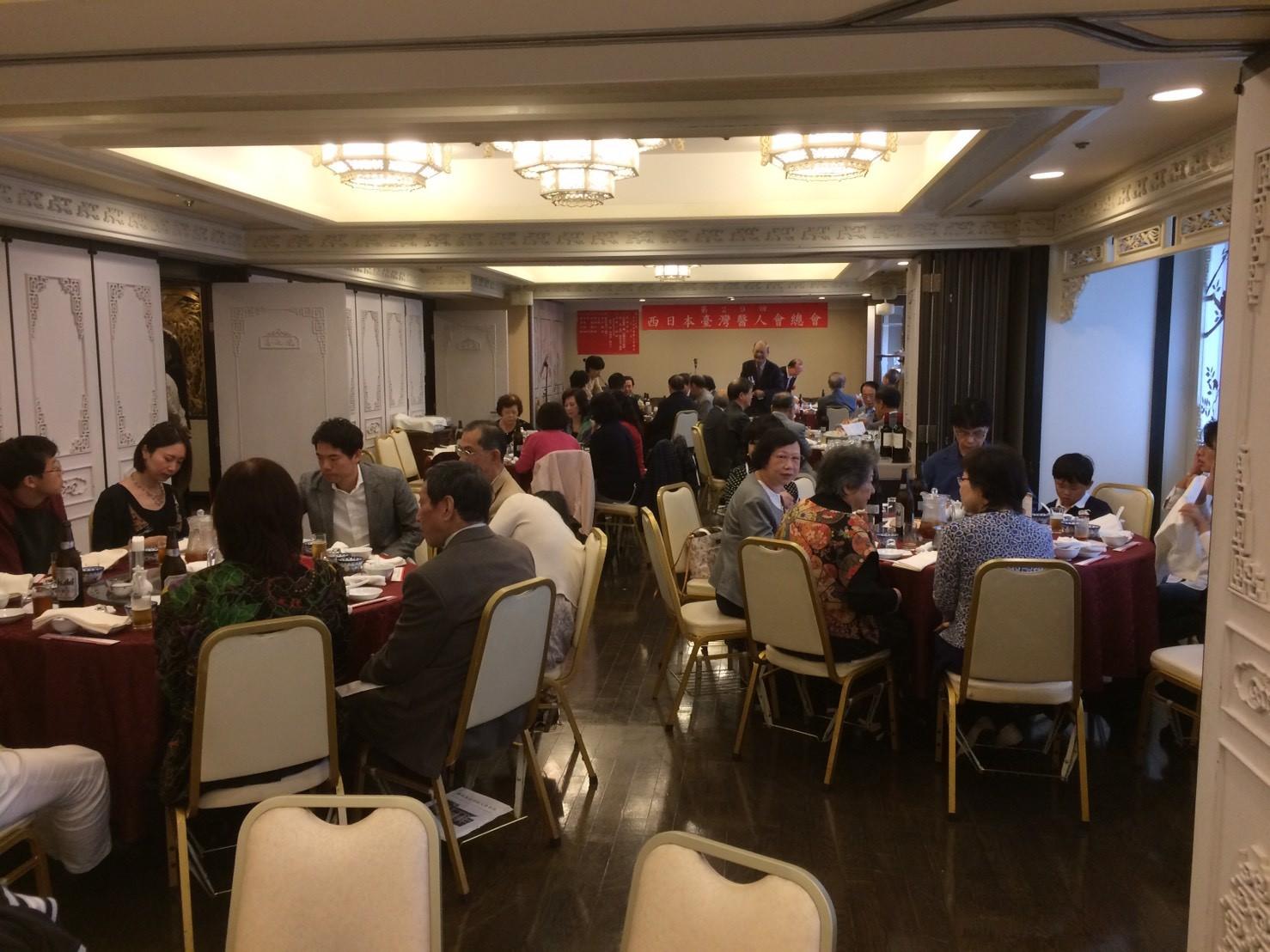 第29回「西日本台湾医人会」年度総会・懇親会の会場の様子