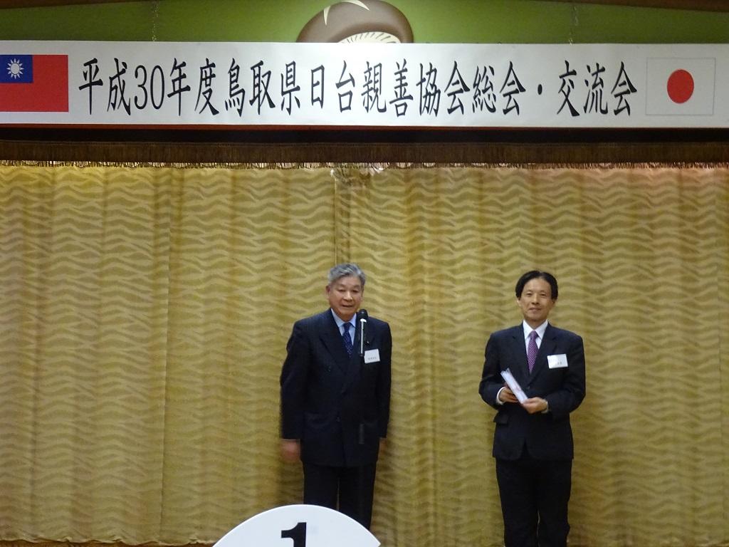陳処長（右）が代表で花蓮地震の義援金を受け取る