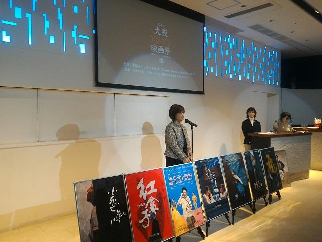 第14回大阪アジアン映画祭「台湾ナイト」祝賀レセプションにて挨拶する王淑芳・駐日代表処台湾文化センター主任