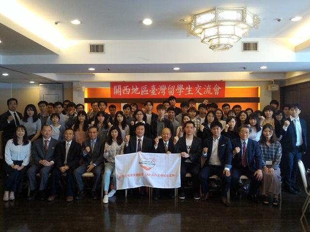 京阪神地区の大学の台湾留学生会メンバーらが我が国の2019年世界保健総会（WHA）の参加への支持を呼びかけた