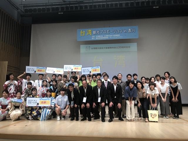 台湾観光協会大阪事務所に選ばれた四国の大学生5組20名の訪台グループである受賞者と審査員が記念撮影