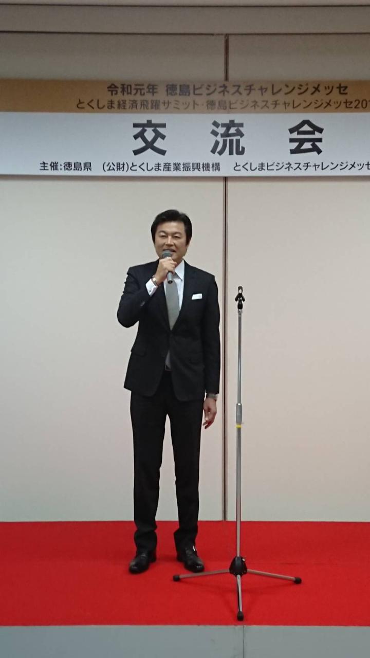 「2019徳島ビジネスチャレンジメッセ」にて挨拶する李処長