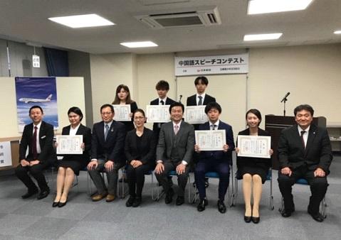 入賞者と審査員、相澤邦彦・日本航空株式会社国際提携部総括（右1）の集合写真