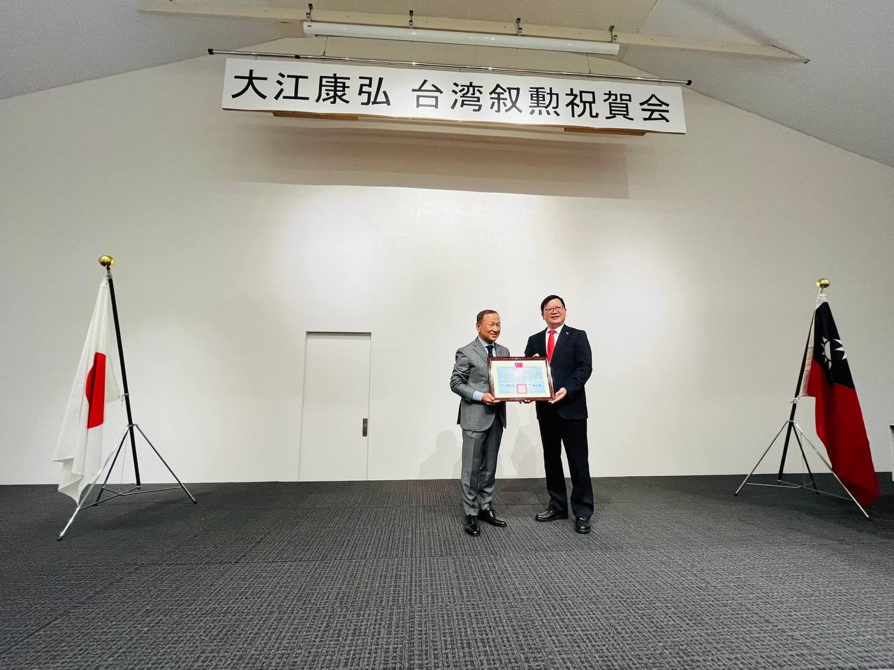 洪英傑･駐大阪弁事処長と大江康弘町長の記念撮影