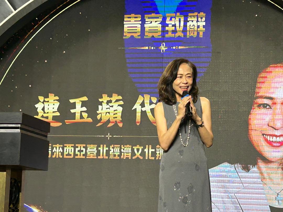連大使致詞表示，留臺同學會長期協助馬來西亞青年學子赴臺升學，留臺人學成返國後，在教育、文化、工商及社會服務等領域發揮所長，持續扮演臺灣及馬來西亞交流的重要橋樑，以實際行動深化兩國情誼。