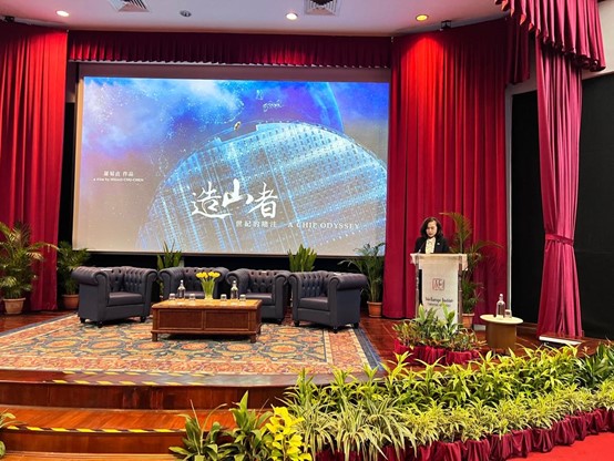 In collaboration with the Asia-Europe Institute (AEI) of the Universiti Malaya, our office hosted a screening and post-screening forum of” A Chip Odyssey” on April 14 at the AEI Auditorium. We sincerely thank the more than 150 attendees from Malaysia’s public, private, and academic sectors, Taiwanese business leaders and representatives from diplomatic missions in Malaysia.