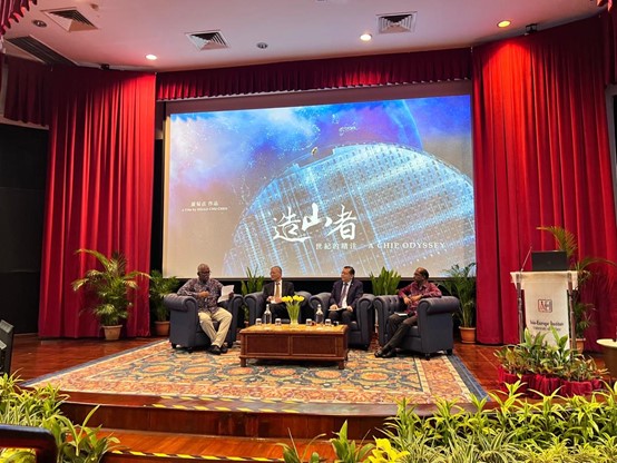 In collaboration with the Asia-Europe Institute (AEI) of the Universiti Malaya, our office hosted a screening and post-screening forum of” A Chip Odyssey” on April 14 at the AEI Auditorium. We sincerely thank the more than 150 attendees from Malaysia’s public, private, and academic sectors, Taiwanese business leaders and representatives from diplomatic missions in Malaysia.